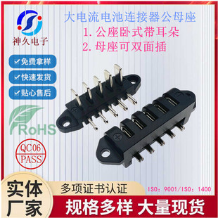 5Pin��Ƭ�����늳��B������ĸ������Դ����30A����Դ���늿�