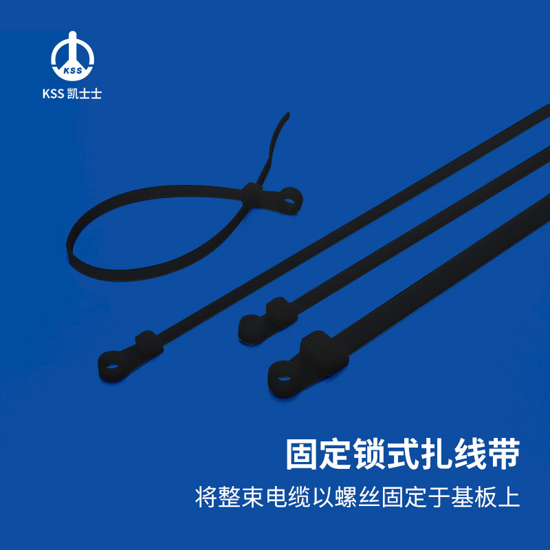 凯士士KSS固定锁式尼龙扎线带 UL认证 白色TCV系列,100根/包