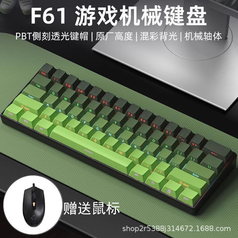 実体工場在庫卸売 61/68キー バックライト付き 有線 メカニカルキーボード 青軸/赤軸 跨境 Amazon|undefined