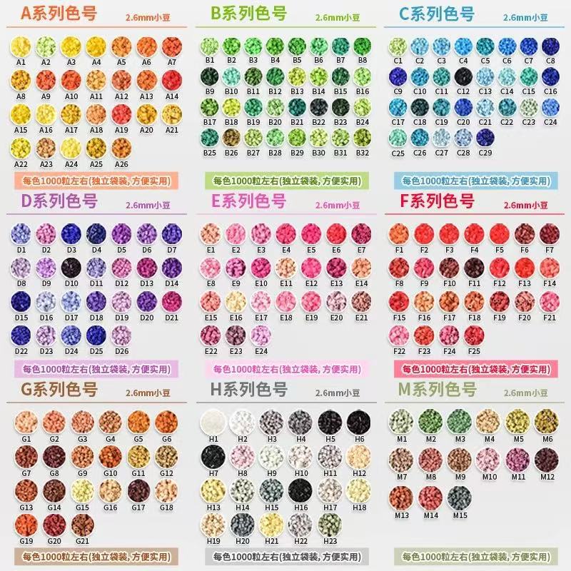 Manufacturer Wholesale Mriya 221-Color Single-Color Refill Pack 1000 Pieces Bagged High-Quality 2.6mm Fusion Beads Manufacturer Wholesale Mriya 221-Color Single-Color Refill Pack 1000 Pieces Bagged High-Quality 2.6mm Fusion Beads