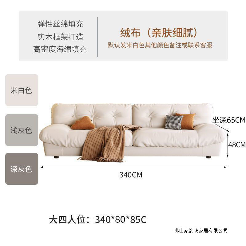 云朵沙发现代简约奶油风客厅直排双人位三人位新款懒人沙发|undefined