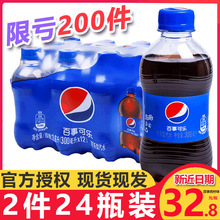 ���¿ɘ�̼���������300ml*24Сƿ�b�����_ѩ�̷��_��ˮƷ���؃r