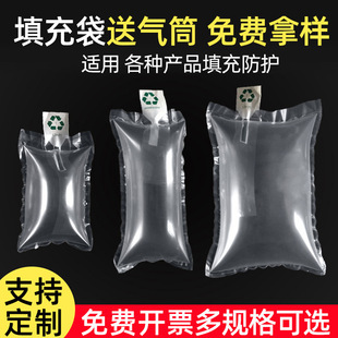10*15cm inflatable bag filling bag express buffer bubble bag luggage filling bag air column bag inflatable filling bag