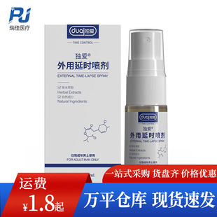 ���ۇ�����ʿ���Ç���10ml���释�F������Ȥ��Ʒ���l���lһ�����l