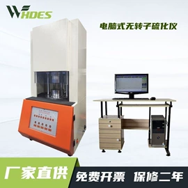 其他仪器仪表;纺织用仪器;硬度计