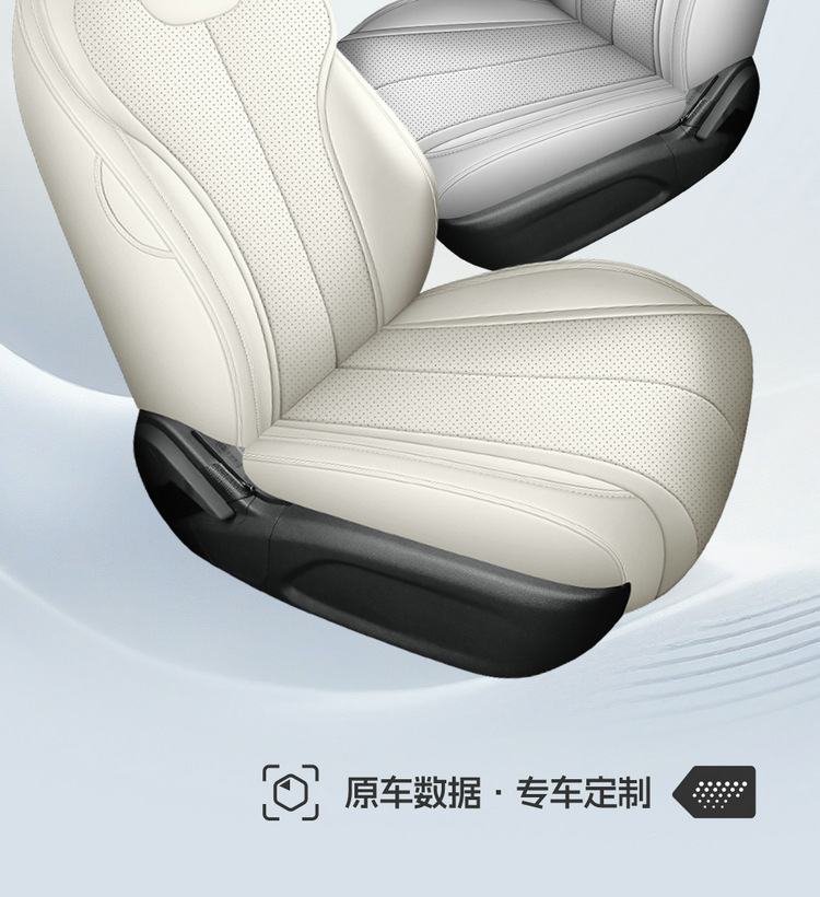 26 models of BYD Qin Max seat covers, all-inclusive, four-season leather seat covers, perforated and breathable car seat cushions