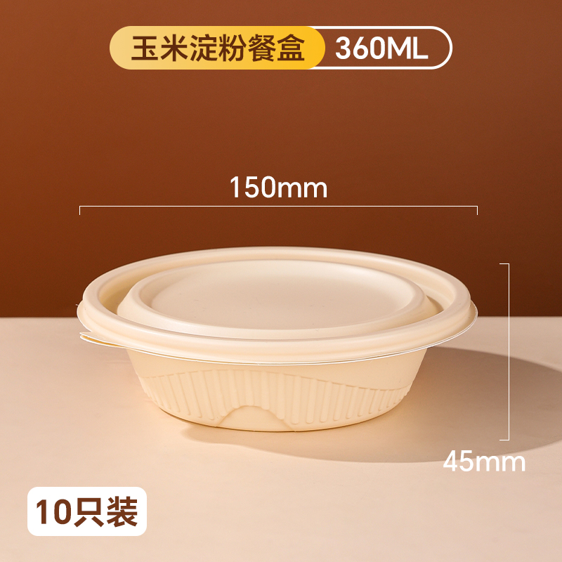 Caja de almidón de maíz, caja de comida doméstica de grado alimenticio, cubiertos de picnic calentados por microondas, caja de almuerzo desechable