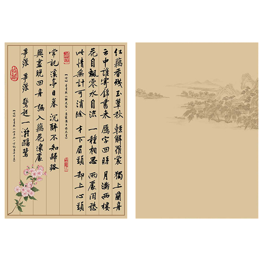 Nuevo papel de caligrafía retrógrado impermeable, papel de embalaje de flores rojo chino, material de embalaje de flores para floristas