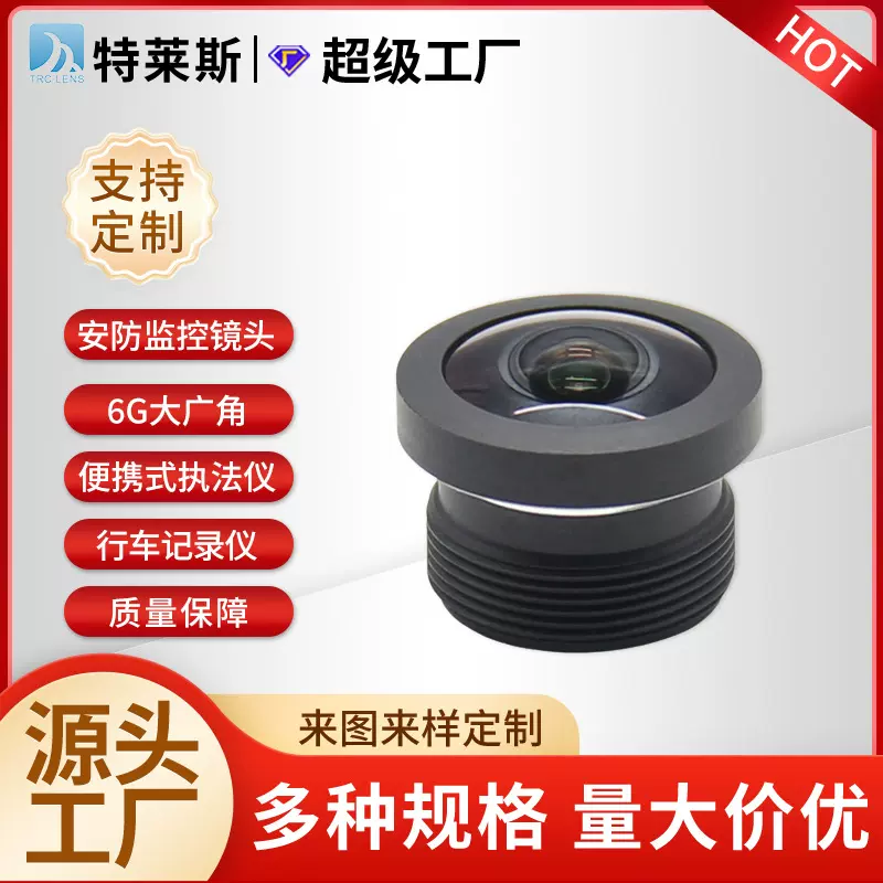 工厂直供行车记录仪安防监控镜头6G大广角便携式执法仪摄像头高清