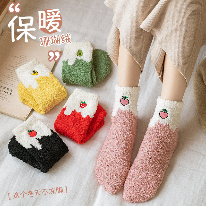 Coral velvet sleep socks home socks women's mid-calf length autumn and winter thorn fruit cute fleece-lined thick warm long Coral velvet sleep socks home socks women's mid-calf length autumn and winter thorn fruit cute fleece-lined thick warm long