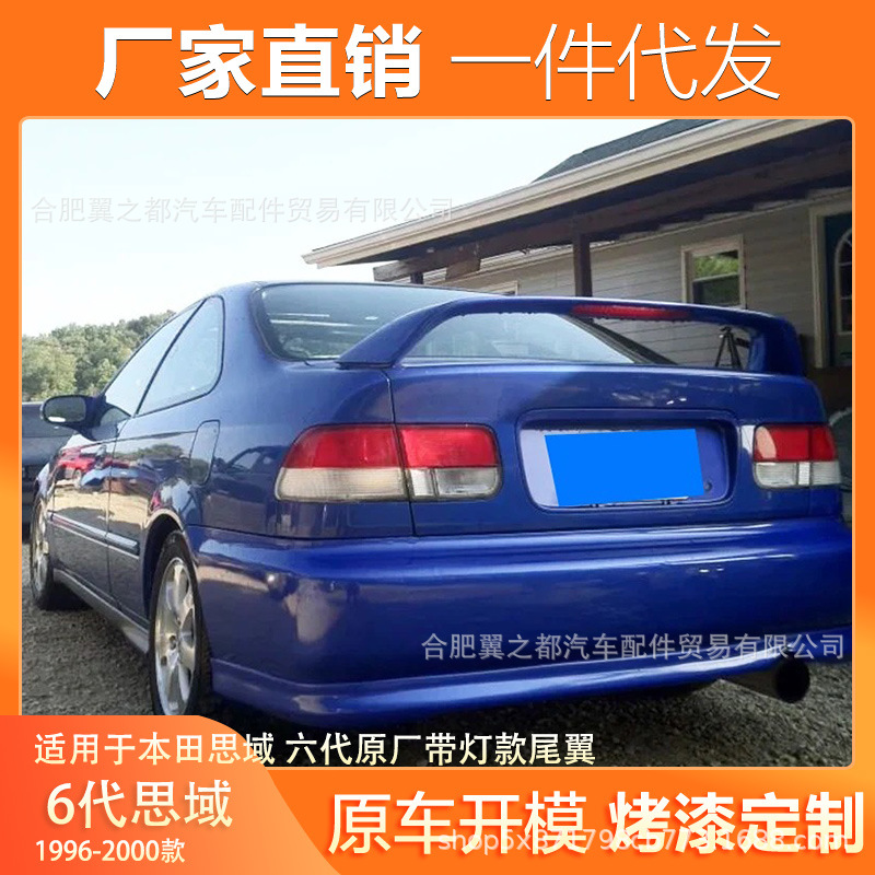 Honda Civic 1996-2000 arxa spoyler, işıqlı, modifikasiya