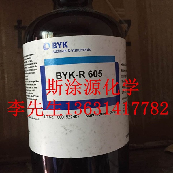 毕克BYK-R605防沉剂 防止分层或变浑浊 增加或稳定触变行为