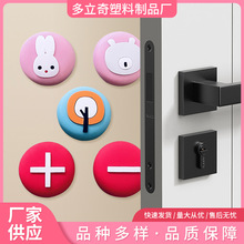 卡通硅胶防撞垫冰箱贴桌椅防磕碰神器门把手缓冲静音保护套批发