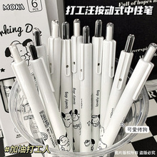 ħ���������Ա�0.5mm�ٸ�ST��ͷ��ɫˢ���ѧ�������úڰ׼�Լ��