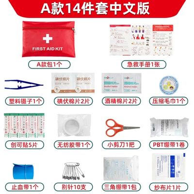 Kempinq və səyahət – Lifesaving Kit Self-driving Equipment - a-14-piece-chinese-version