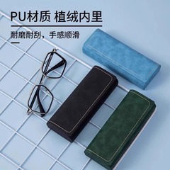 手作りメガネケース、可愛くて持ち運びやすい、女性、高級学生、男性向けの新しい耐圧性と落下防止の近視メガネ収納ボックス