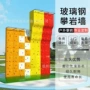 攀爬高空训练景区攀岩墙