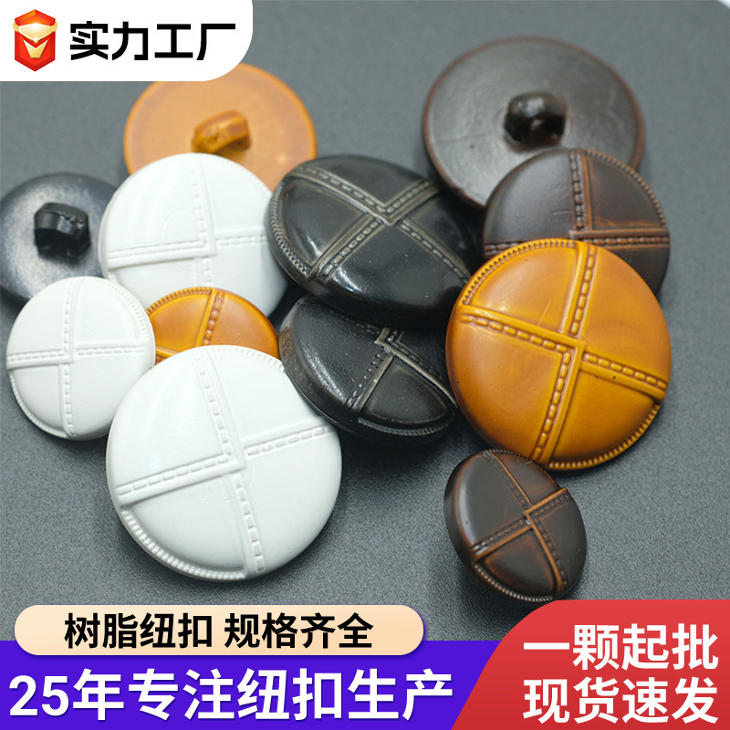 仿皮扁平花边手缝钮扣大衣衣服风衣外套毛衣针织扣子复古高级纽扣