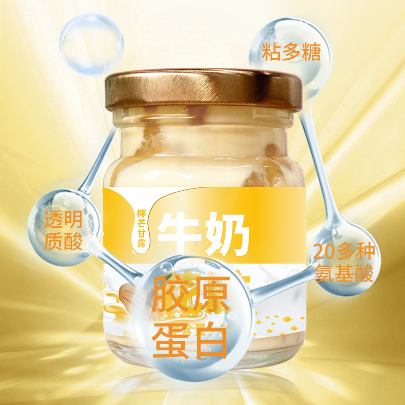 Runkang Fish Collagen Large Wholesale Coconut Mango Milk Jelly Fish Maw Nourishing Fresh Stewed Fish Collagen Jelly Ready-to-Eat