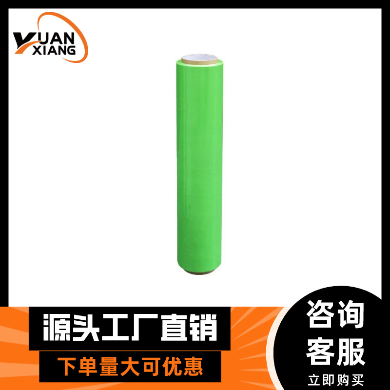 PE película estirable película estirable película estirable película estirable película plástica película de plástico película de embalaje película de embalaje película de PE fabricante de película estirable