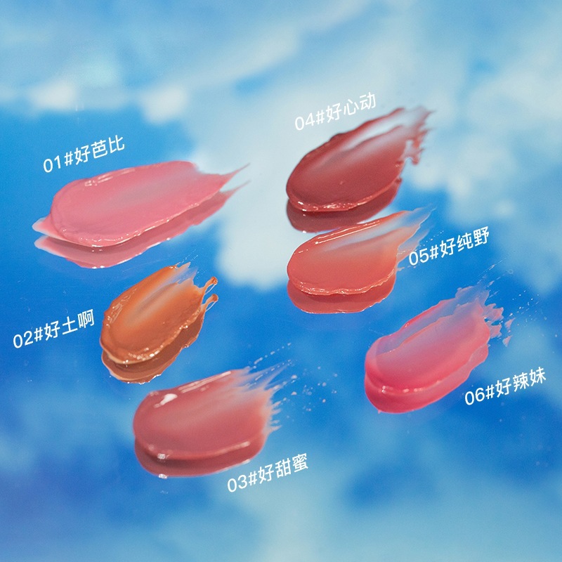 【】FLORTTE Hualoria Strange Melia Solid Lip Gloss Lip Glaze Lipstick Lipstick is easy to color