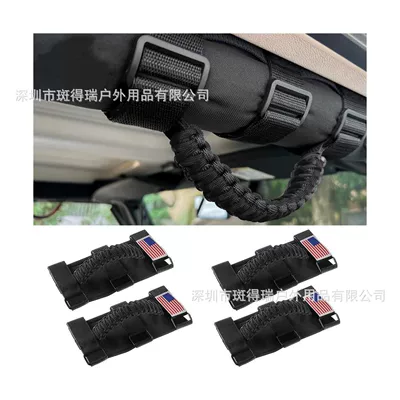 Armrest, handle, handle | modified Wrangler off-road vehicle - braided-rope-flag-handle-black-hardware-buckle