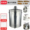 Extra thick chimney 0.8mm + universal wheel