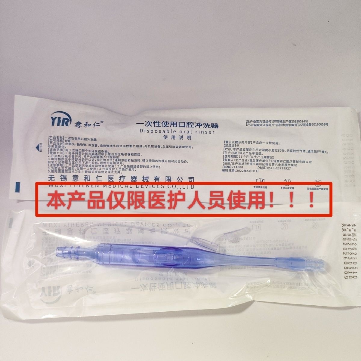 微信图片_20240327102227