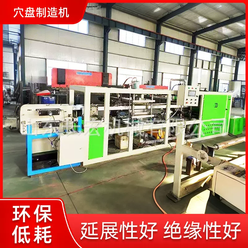 穴秧盘制造机压塑吸塑成型冲孔一体机全自动水稻蔬菜育苗盘生产机