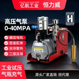Elektrikli Yüksək Təzyiqli Hava Nasosu 30mpa 40mpa Su Soyutmalı 4500psi