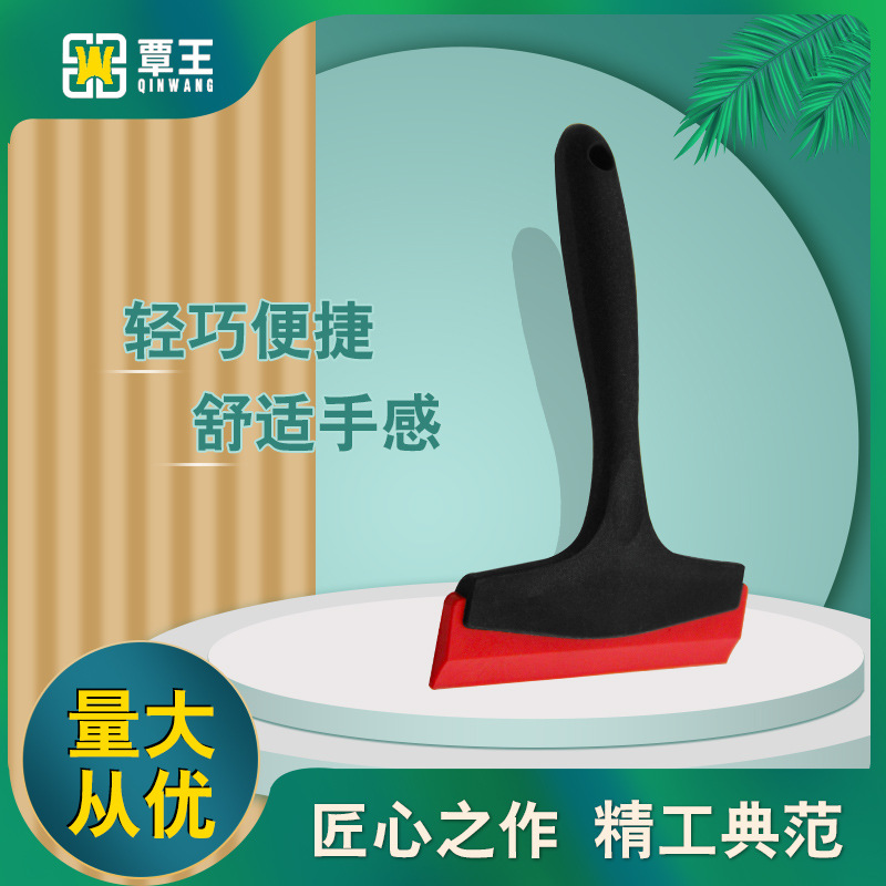 环氧彩砂施工工具填缝剂牛筋刮板瓷砖美缝填缝橡胶刮板清洁海绵擦