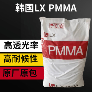 PMMA�n��LX MMA HP05��W �R�^�����͟���ע�ܔD����������pmma