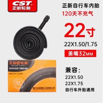 Zhengxin 22x1.50/1.75