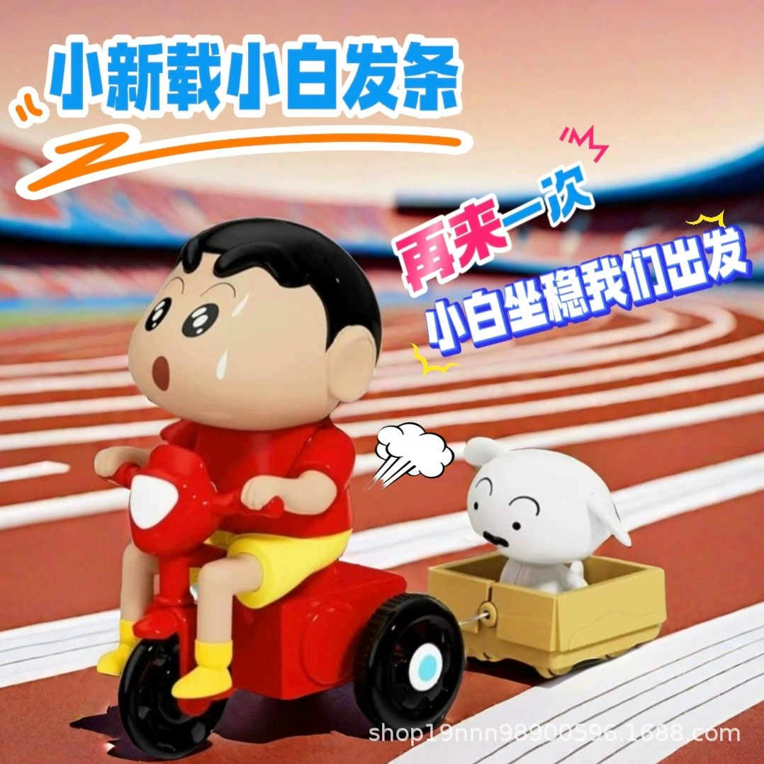 Crayon Shin-chan не хочет вставать