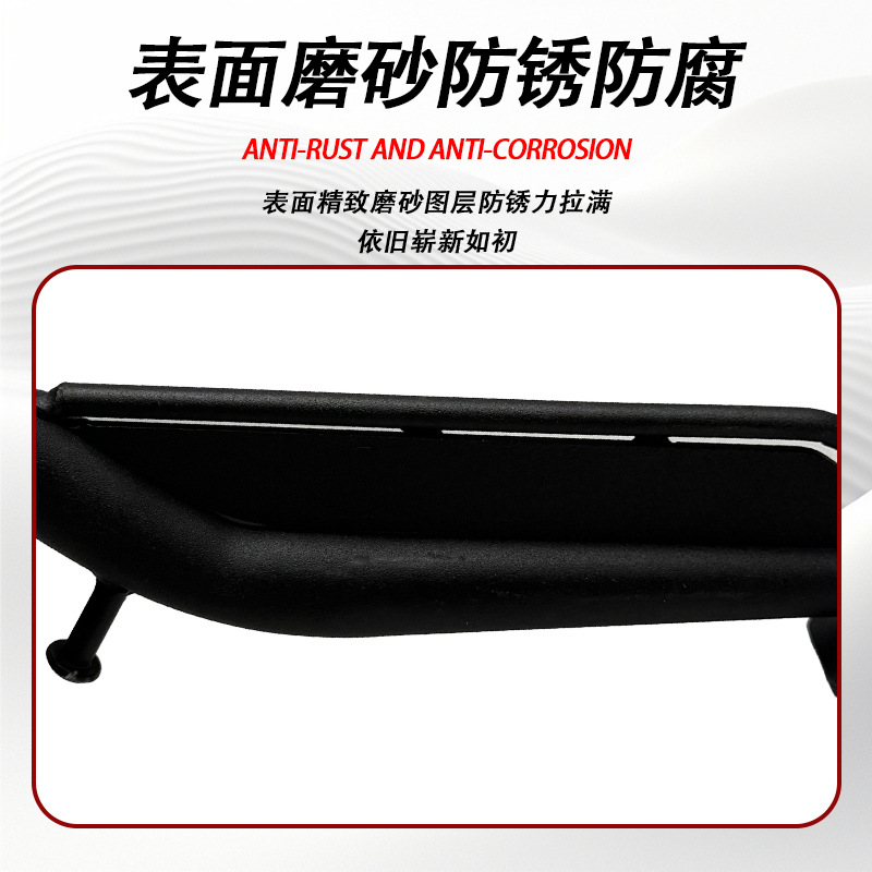 Suitable for Saige Black Knight H8 Side Stand, Shenyuan T300Gt1 Kickstand, Electric Scooter Miracle Cow N8 Side Bracket