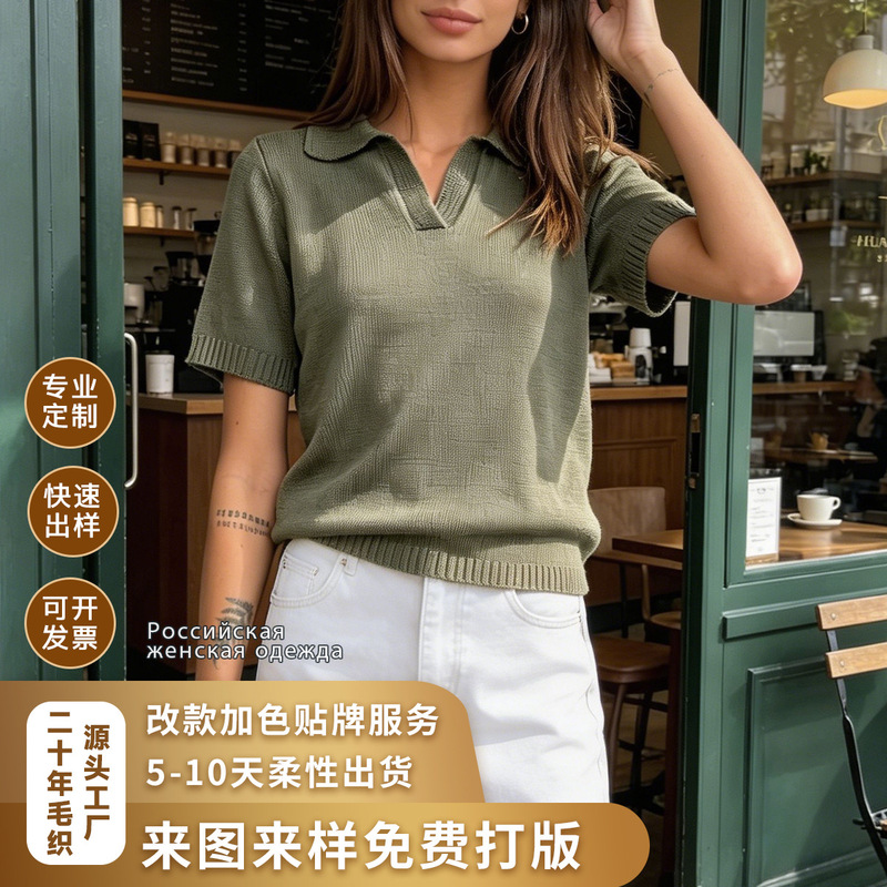 Russian Cross-Border Wholesale Women's Clothing Hot-Selling Solid Color Women's Summer Knitted Polo Shirts Wholesale Knitwear Manufacturers Foreign Trade