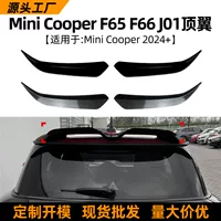 Подходит для BMW mini cooper s jcw j01 f65 f66 2024+, детали для модификации спойлера с верхним крылом