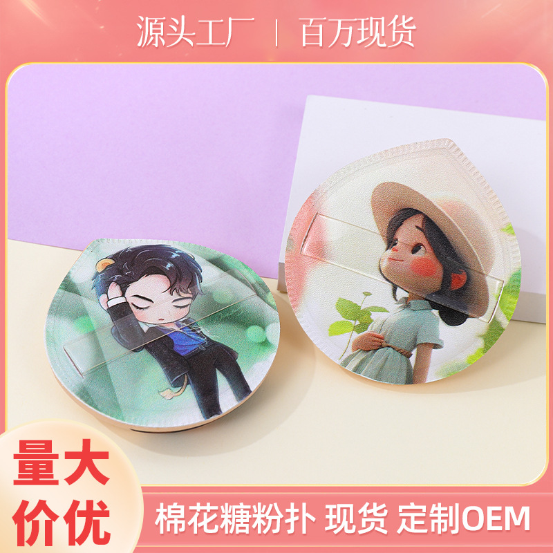 100 puntos de algodón de azúcar soplo Q bomba fábrica realista personalizado estilo lindo poliuretano maquillaje esponja impresión de cojín de aire