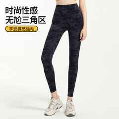 迷彩歐美高腰蜜桃提臀褲健身運動緊身褲春夏跑步訓練瑜伽褲女