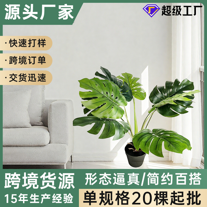 Monstera de simulación nórdica, plantas verdes en macetas, decoración de interiores y exteriores para el hogar, adornos de simulación de monstera artificial, bonsai