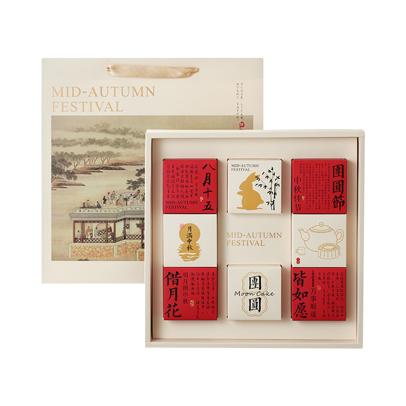 Caixa de regalo de pastel de luna de estilo nacional del palacio Zen, 8 cápsulas, caja de pastel de luna, caja de regalo de yuanes de huevo, caja de embalaje portátil