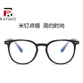 太阳镜;防辐射眼镜;框架眼镜