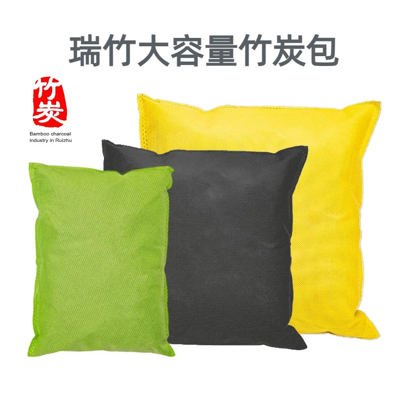 Мешочек с бамбуковым углем для украшения нового дома, удаления запахов в домашнем офисе, очистки, поглощения формальдегида, автомобильного очистителя воздуха с активированным углем.