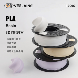 �S�[PLA���A PLA+ 3D��ӡ�Ĳĸ��g���״�ӡ�m�������AMS�������S