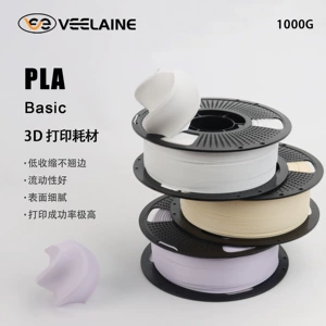 Базовая нить для 3D-печати Wei Lai PLA обладает высокой прочностью и легко печатается, подходит для Tuozhu AMS Creative 3D.
