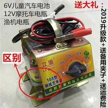 立盾调档摩托车汽车电瓶充电器 6V8V12V16V20V可调直流电源变压器