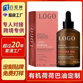 沐浴液沐浴露;复方精油;奶瓶果蔬清洗