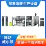 配方多用教学灌装生产线