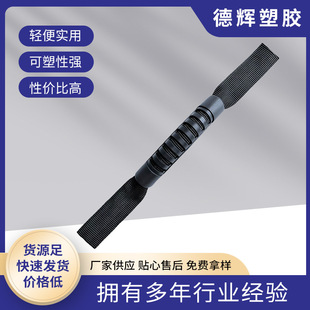 2025 New Webbing Handle Pvc Soft Handle Backpack Handle Plastic Handle Luggage Accessories