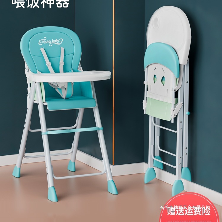 Free Shipping Baby Dining Chair Foldableable Portable Kidsren's Multi-Functional Home Dining Seat Baby Bb Stool Hotel Dining Table